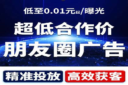 抖音信息流广告的创意元素与制作技巧探讨